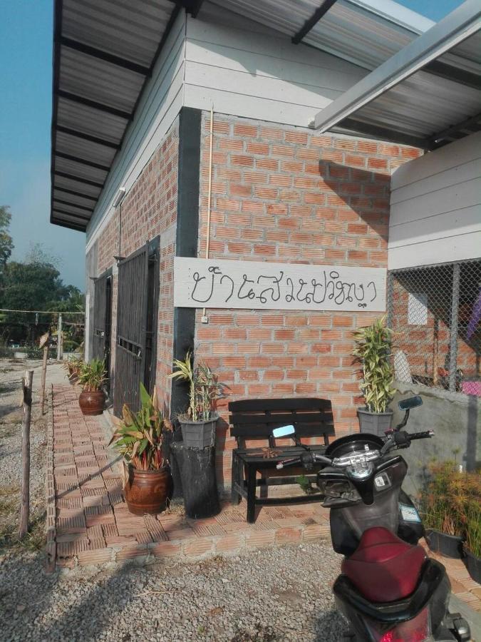 บ้านสวนปวิชญา เกษตรอินทรี Fang Esterno foto